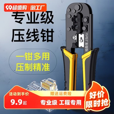 当前网购流行产品 网络线选购指南与热门推荐